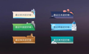 尊享QQ蓝钻特权，畅游多彩娱乐世界，乐趣无边界！