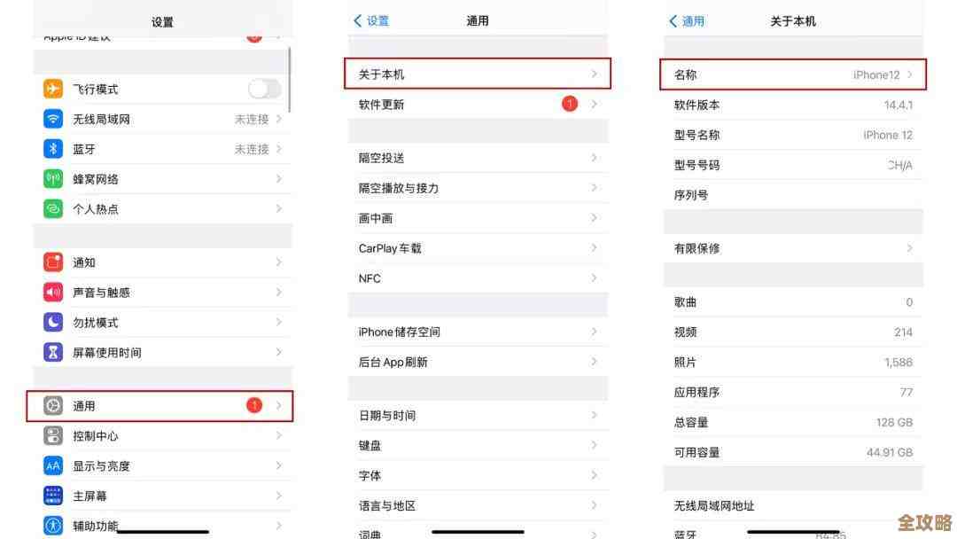 苹果11能否连接5G网络？详细解析其网络兼容性与实际使用体验