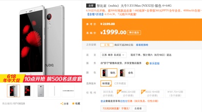 品牌手机限时特惠,价格全面下降,抢购热潮火热进行中! 品牌手机限时特惠,价格全面下降,抢购热潮火热进行中!