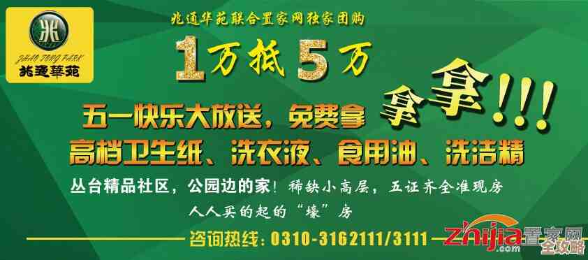 品牌手机限时特惠,价格全面下降,抢购热潮火热进行中! 品牌手机限时特惠,价格全面下降,抢购热潮火热进行中!