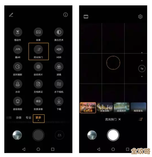 华为P30专业级夜景照片全解析:从设置到实战技巧分享 华为P30专业级夜景照片全解析:从设置到实战技巧分享