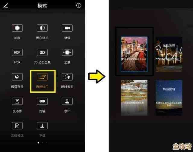 华为P30专业级夜景照片全解析:从设置到实战技巧分享 华为P30专业级夜景照片全解析:从设置到实战技巧分享