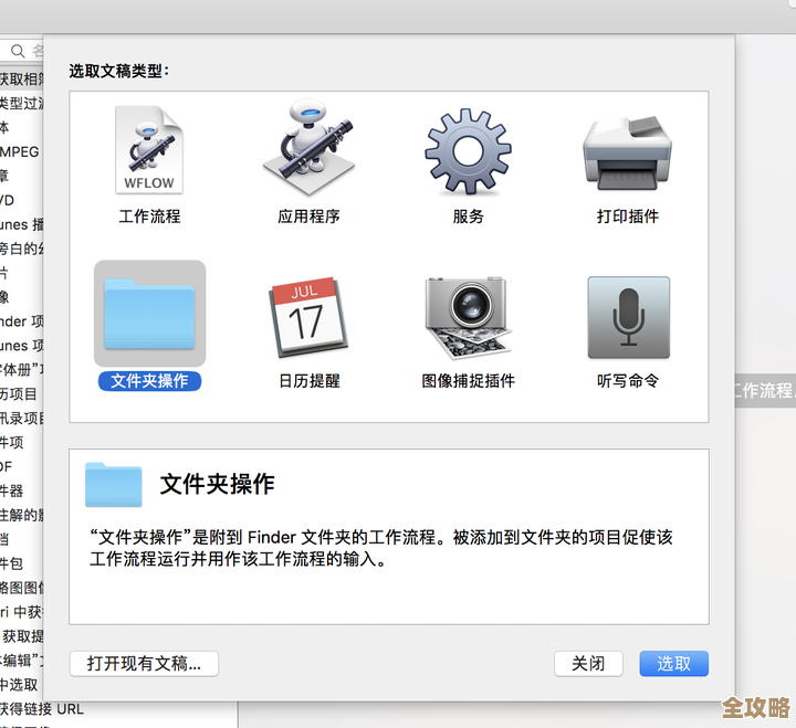 找到最适合你的Mac设备，工作效率翻倍提升