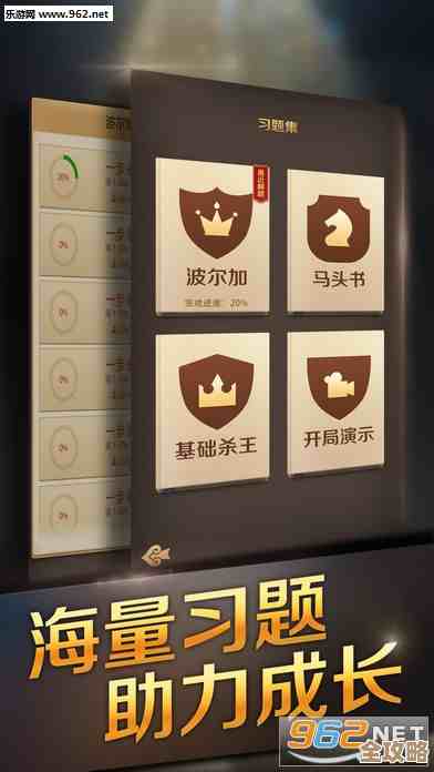 中国象棋经典版免费下载，体验传统智慧与策略对决