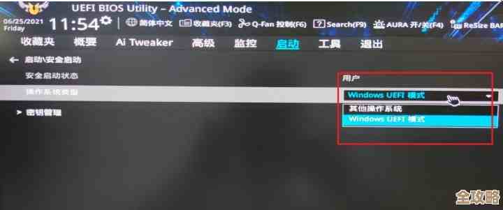 游侠Win11：开启全新操作系统的未知领域探索之旅
