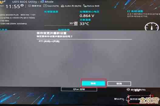 游侠Win11：开启全新操作系统的未知领域探索之旅