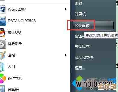 Win11开机必现数字显示？详细解读这一启动画面的数字秘密