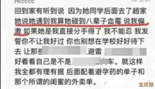 现代社会中密码的角色及其对隐私保护的重要意义