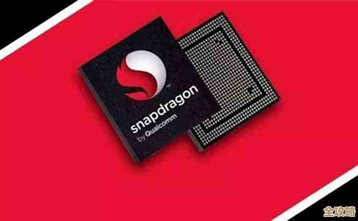 高通765G处理器引领性能革新,体验新一代智能手机的流畅与多功能魅力 高通765G处理器引领性能革新,体验新一代智能手机的流畅与多功能魅力