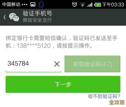 微信支付密码遗忘后的详细解决步骤指南 微信支付密码遗忘后的详细解决步骤指南