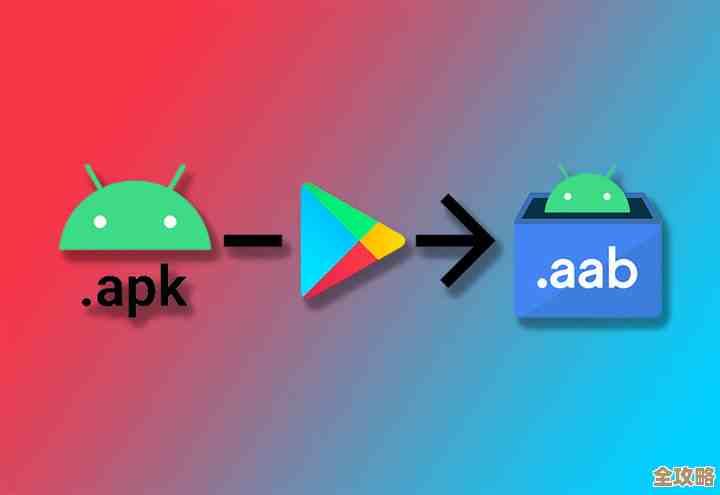 详解APK文件的多种打开方式及操作步骤 详解APK文件的多种打开方式及操作步骤