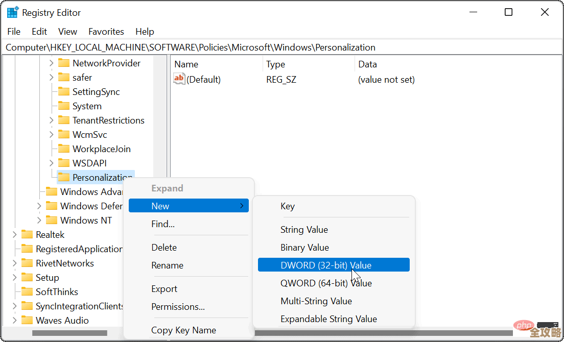 Windows 11锁屏壁纸一键同步桌面,个性化设置更高效便捷 Windows 11锁屏壁纸一键同步桌面,个性化设置更高效便捷