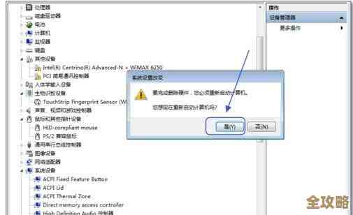 Win11系统触摸板禁用步骤详解:快速关闭与设置方法 Win11系统触摸板禁用步骤详解:快速关闭与设置方法