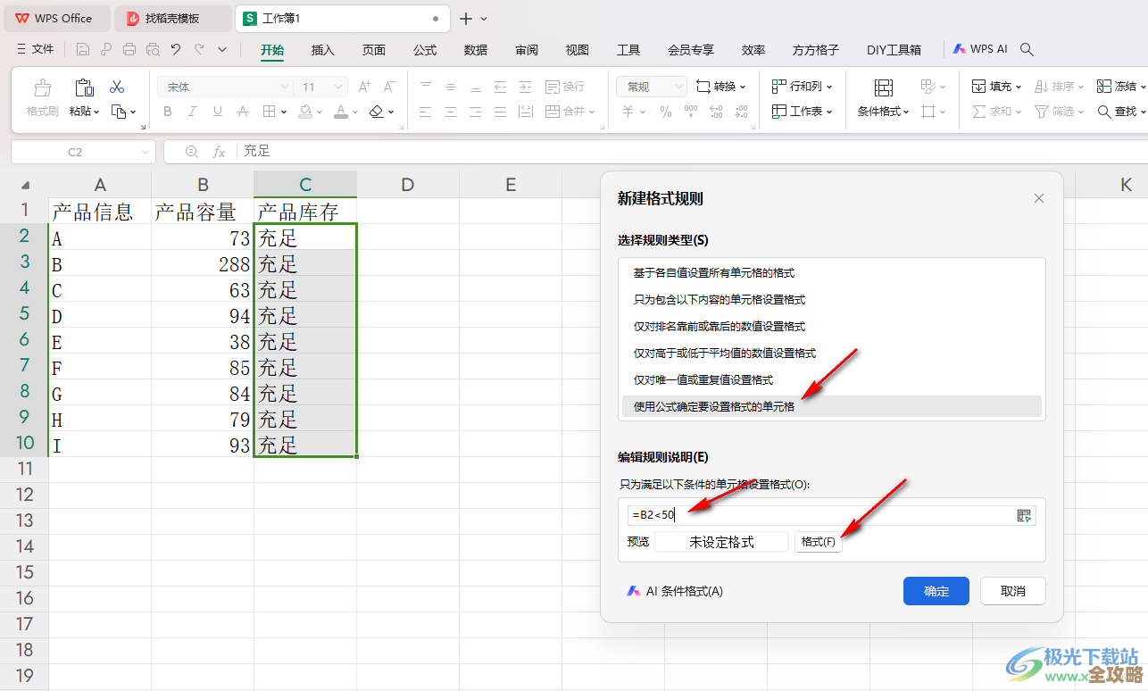 掌握WPS表格核心技巧:优化数据处理流程的实用方法指南 掌握WPS表格核心技巧:优化数据处理流程的实用方法指南