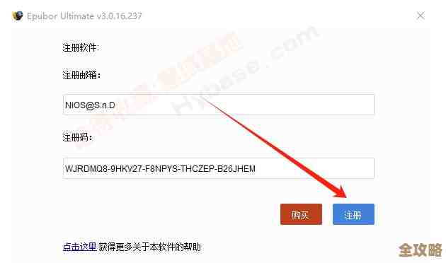 激活码生成工具:快速创建专属个性化序列号,满足各类软件授权需求 激活码生成工具:快速创建专属个性化序列号,满足各类软件授权需求