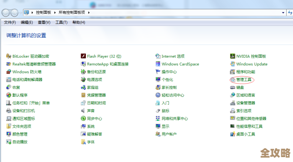 掌握Guest账户操作:全面解析启用和关闭访客模式的关键方法 掌握Guest账户操作:全面解析启用和关闭访客模式的关键方法