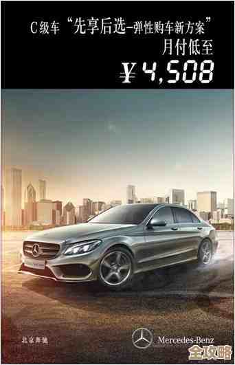 太平奔驰系统：智能化管理您的爱车与保险服务