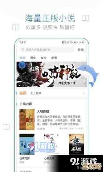 精选热门资源免费下载，一键获取海量精彩内容即刻拥有