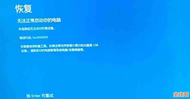 电脑关机异常?详细排查步骤与有效修复方法分享 电脑关机异常?详细排查步骤与有效修复方法分享