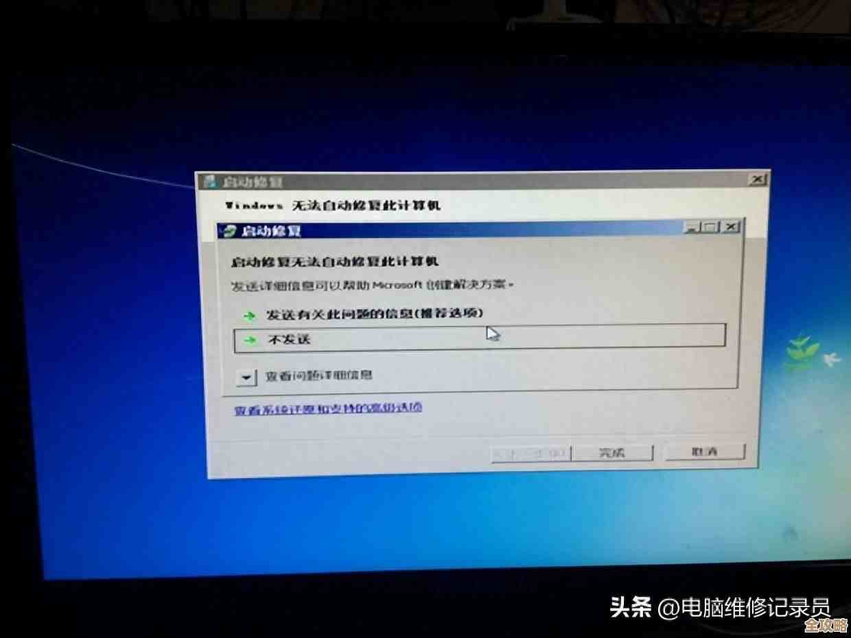 电脑关机异常?详细排查步骤与有效修复方法分享 电脑关机异常?详细排查步骤与有效修复方法分享