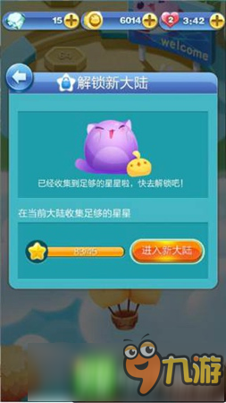 Q币赠送方法全解析：轻松学会赠送步骤与技巧