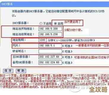 新手必看的路由器配置指南：从入门到精通的详细步骤