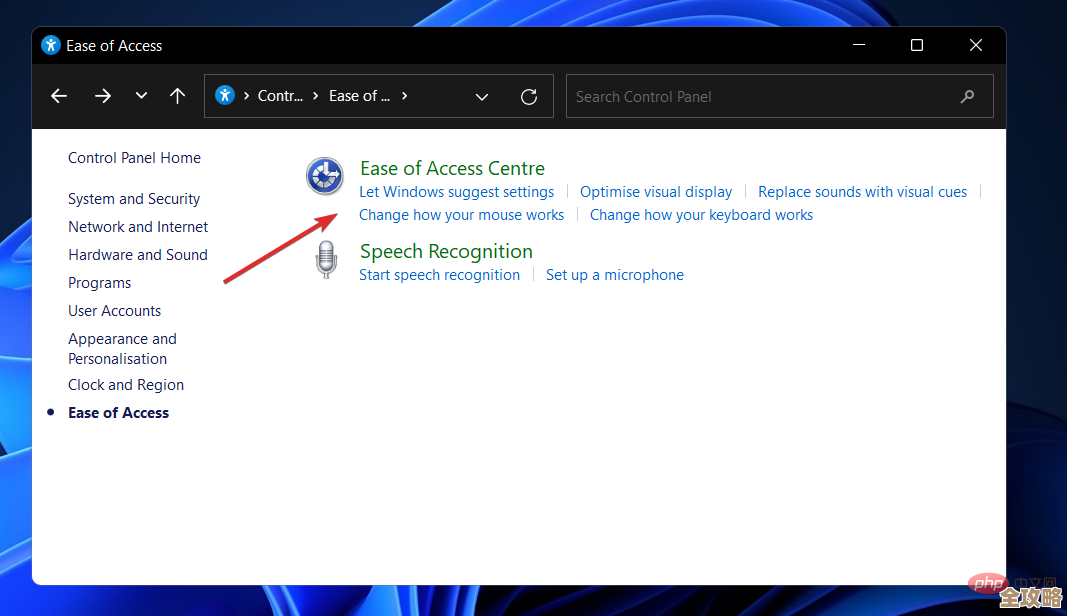 如何在Windows 11中轻松查看并连接其他计算机设备 如何在Windows 11中轻松查看并连接其他计算机设备