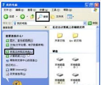 寻找官方原版XP系统下载，免激活更便捷