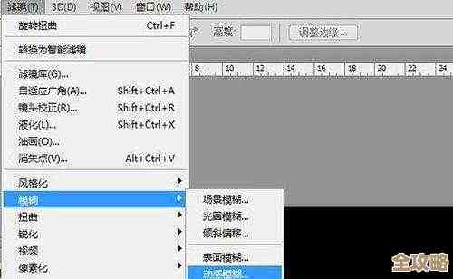 掌握PS填充快捷键，轻松提升设计效率的实用技巧