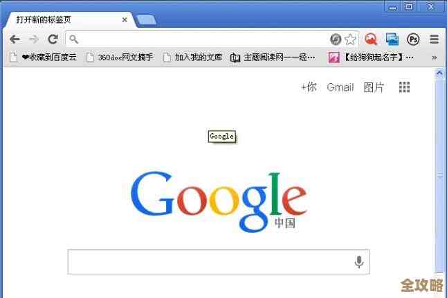 谷歌浏览器官方推荐:体验更智能、更可靠的网络浏览方式 谷歌浏览器官方推荐:体验更智能、更可靠的网络浏览方式