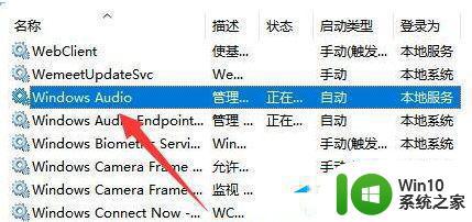 解决Windows 11系统无声音输出设备的实用修复指南