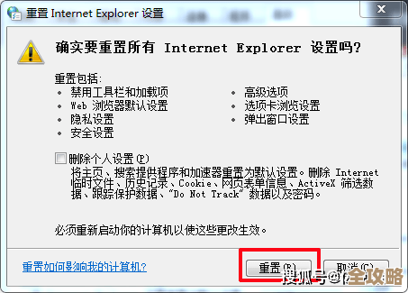 优化您的网络体验：如何将常用浏览器设为系统默认选项