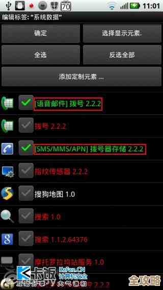 恢复出厂设置与刷机操作指南：一步步教你重获设备新生