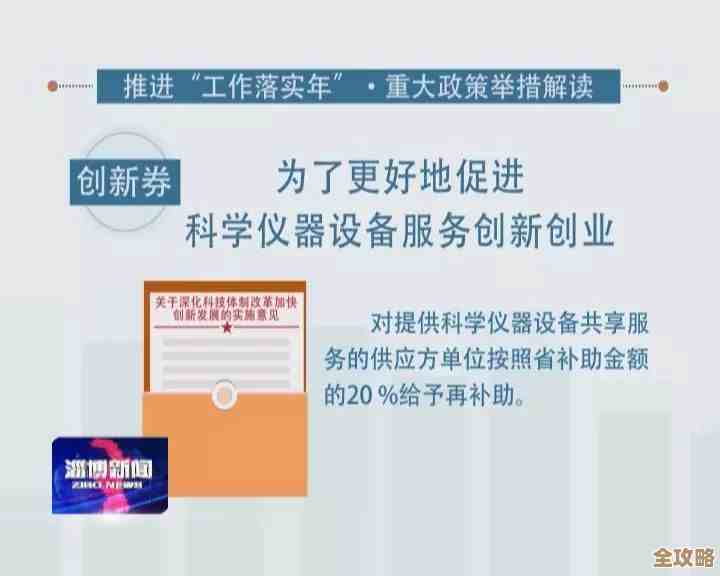 联想启天m4300以卓越性能，激发企业创新潜能，驱动业务高效发展！