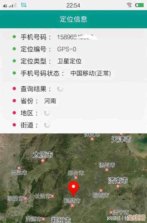 轻松查找手机号码归属地，精准定位所在地区及运营商详情