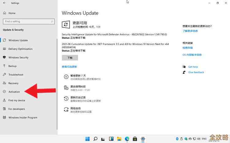 2022年新版Win11激活密钥合法获取途径及系统激活教程解析 2022年新版Win11激活密钥合法获取途径及系统激活教程解析