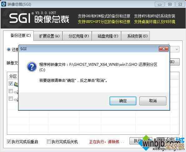 掌握光盘映像文件安装方法：从下载到运行的完整指南