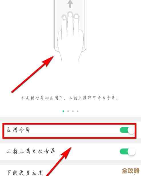 详细解析OPPO手机截屏操作，涵盖手势与按键组合方式