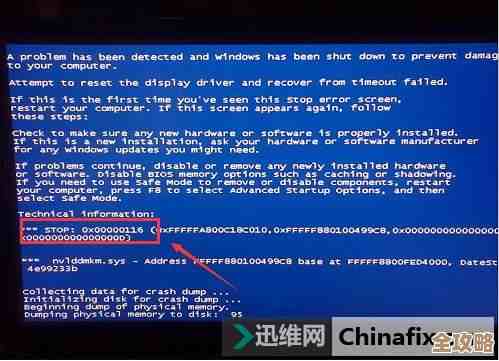 全面解析戴尔笔记本电脑蓝屏问题的有效解决步骤