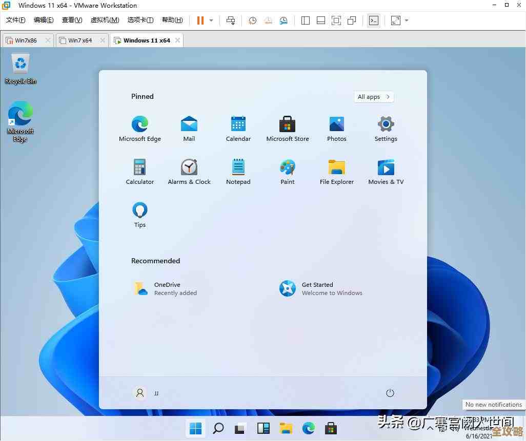 Win11系统文件夹位置全解析:高效定位与访问技巧分享 Win11系统文件夹位置全解析:高效定位与访问技巧分享