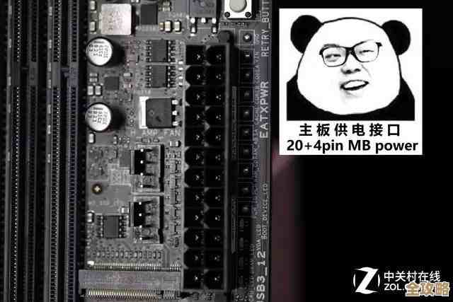 主板插槽全解析：认识不同类型及其核心功能作用