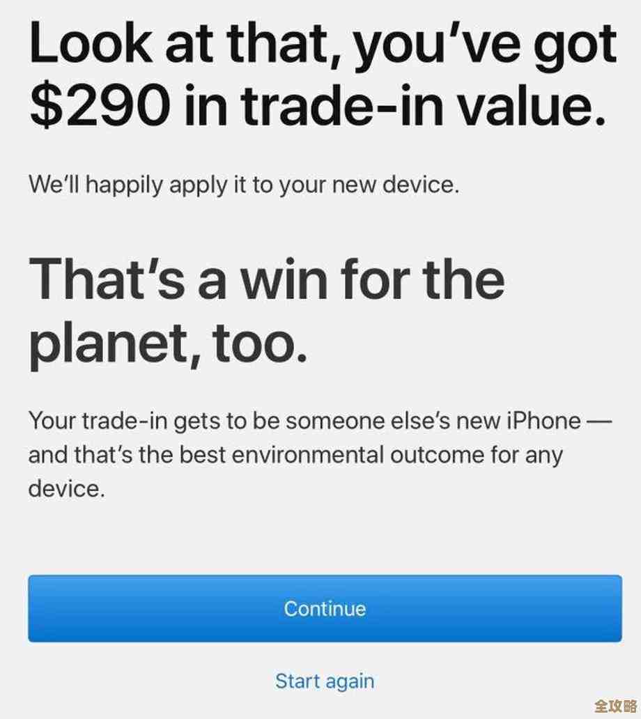 利用苹果序列号查询功能，深入了解你的设备来源与技术支持