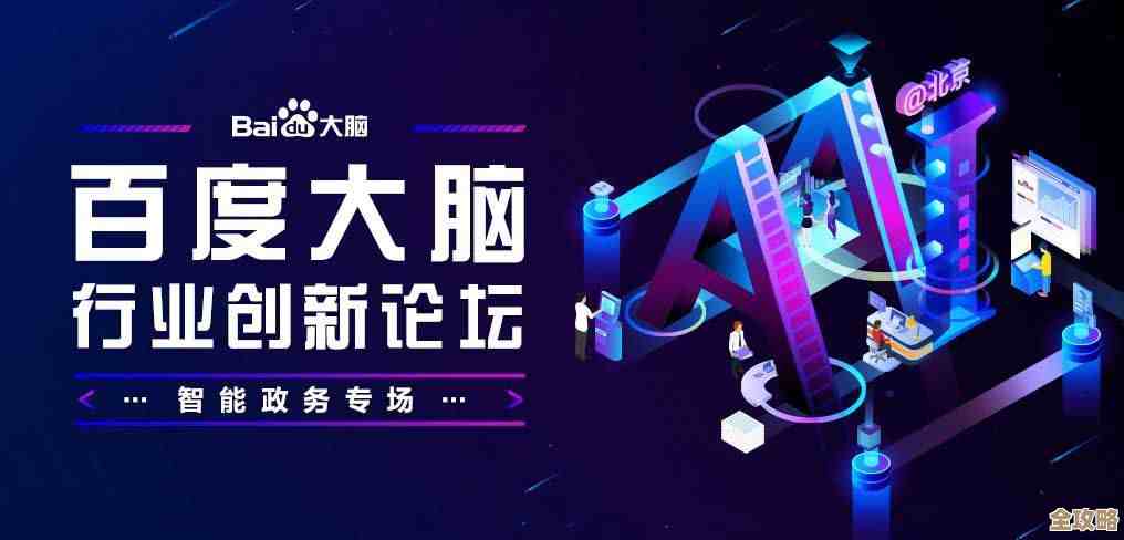 解码视频制作核心：用技术创新释放创意灵感，重塑影像叙事魅力