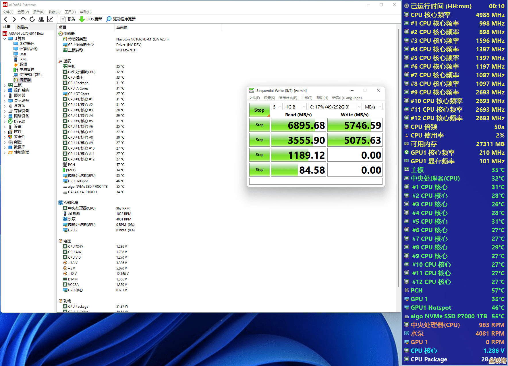 手机跑分工具:精准测试硬件性能,助你全面掌握设备实力 手机跑分工具:精准测试硬件性能,助你全面掌握设备实力