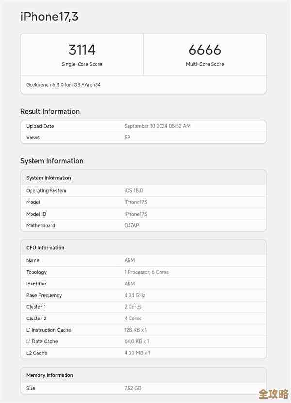 手机跑分工具:精准测试硬件性能,助你全面掌握设备实力 手机跑分工具:精准测试硬件性能,助你全面掌握设备实力