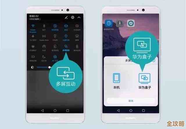 手机投屏电脑全攻略：五步实现高效屏幕共享