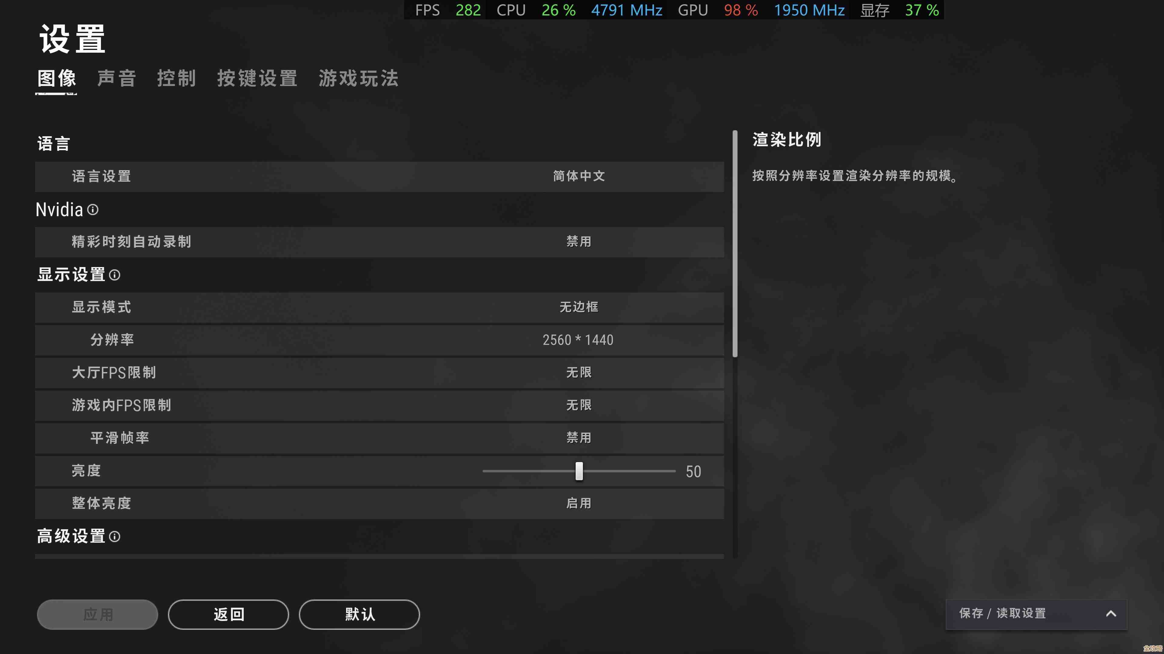 老主板升级Windows 11的详细操作指南