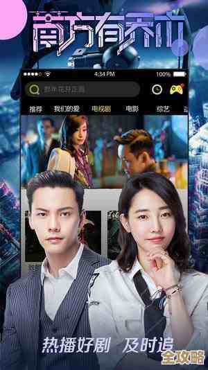 免费在线观看海量手机电影，极速下载体验让您尽享视听盛宴