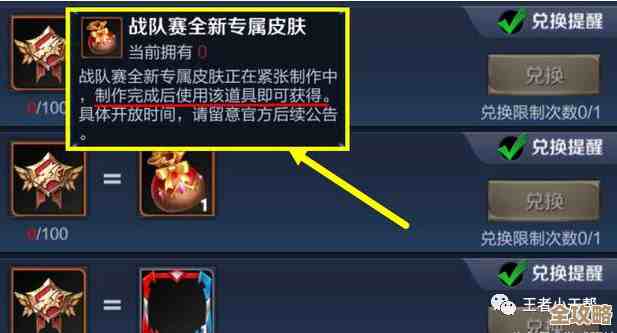 咸鱼之王兑换码新手必看:一步步教你快速领取豪华福利 咸鱼之王兑换码新手必看:一步步教你快速领取豪华福利