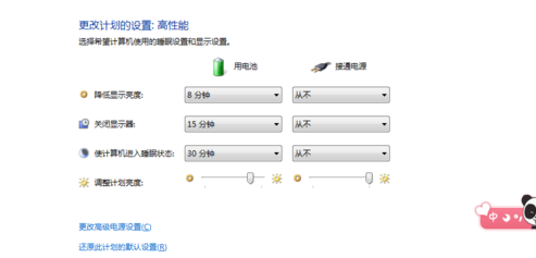 正确配置电脑休眠功能：延长设备寿命与提升使用便捷性的方法